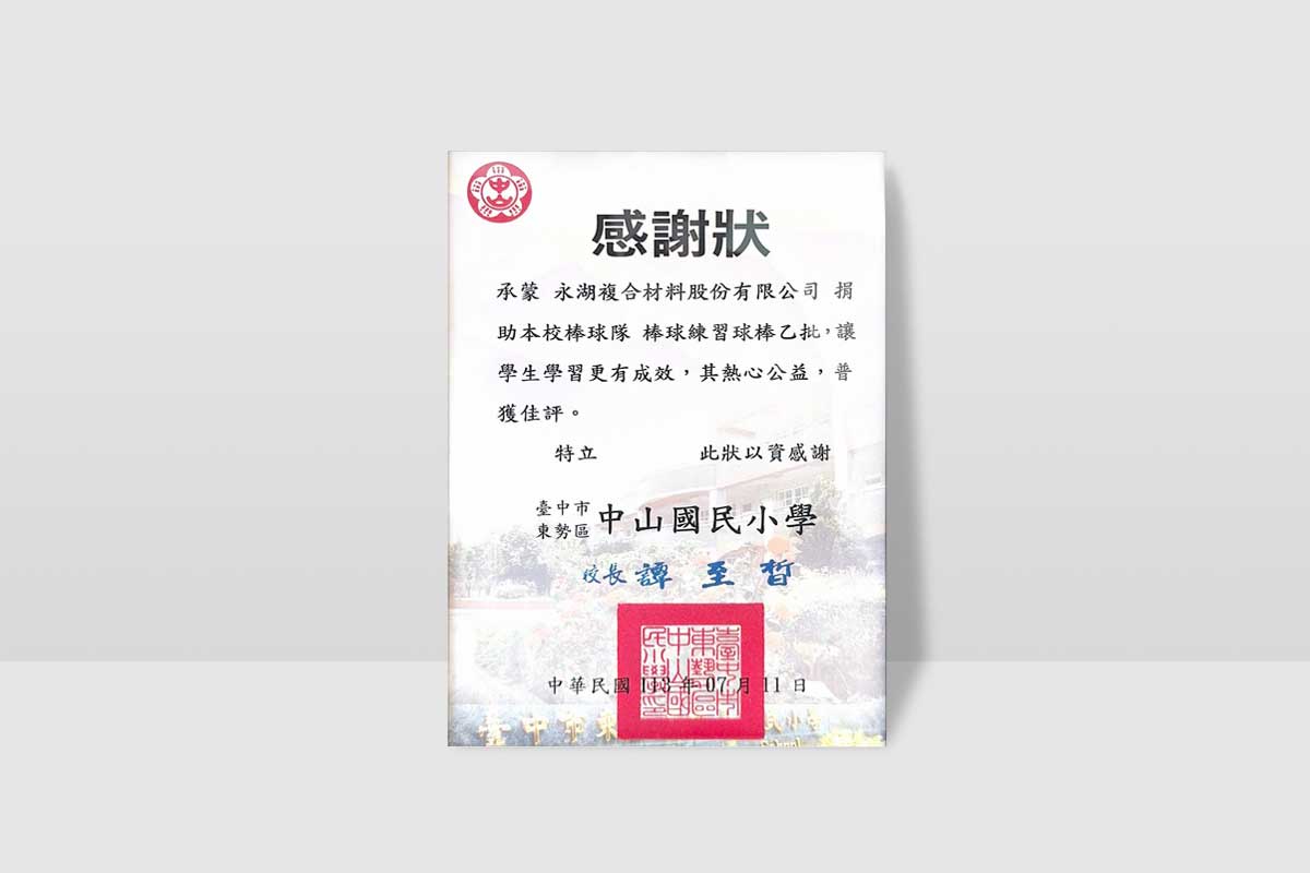 about/photo/charity-19.jpg