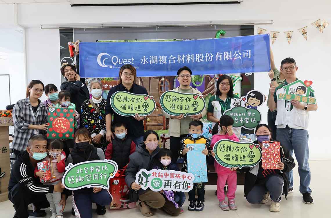 about/photo/charity-33.jpg