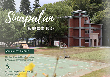 15th August, 2023 Voluntary Donation to Xinyi Township Sinapalan Elementary School