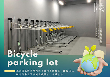 September 27, 2023 Bicycle Parking Area