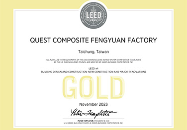 2023 Quest Composite Fengyuan Factory LEED GOLD