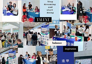 6th March, 2024 Feng Chia University & Overseas Chinese University Recruitment Event