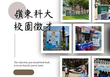 30th April, 2024 Career Fair at Ling Tung University