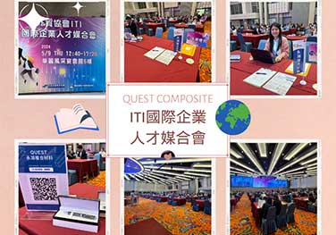 9rd May, 2025 Quest's Highlight at ITI International Enterprise Talent Matching Fair