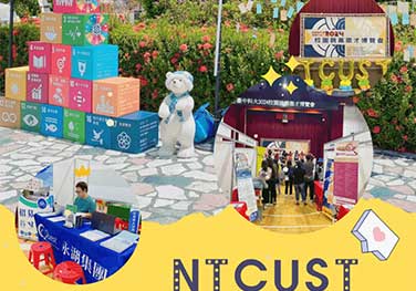 15th May, 2025 National Taichung University of Science and Technology Recruitment Event