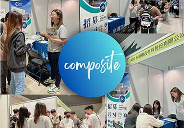 24th April, 2024 National Chin-Yi University of Technology Recruitment Event