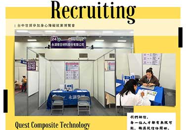 18th June, 2025 Taichung World Trade Center Job Fair for Persons with Disabilities