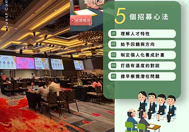 16th May, 2025 Taiwan FB-ITI International Trade Talent Matching Event