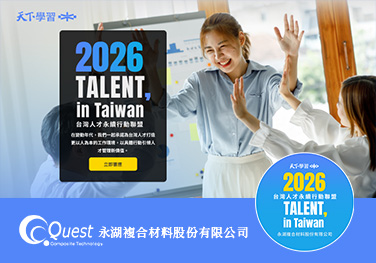 Quest Composite Group Officially Re-joins the "2026 TALENT, in Taiwan" Sustainability Action Alliance