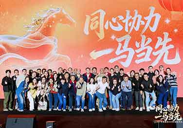Quest Composite Dongguan Plant 2026 Spring Party: "Unity in Spirit, Leading the Race" — Creative Booths Powered by Amoeba Spirit!